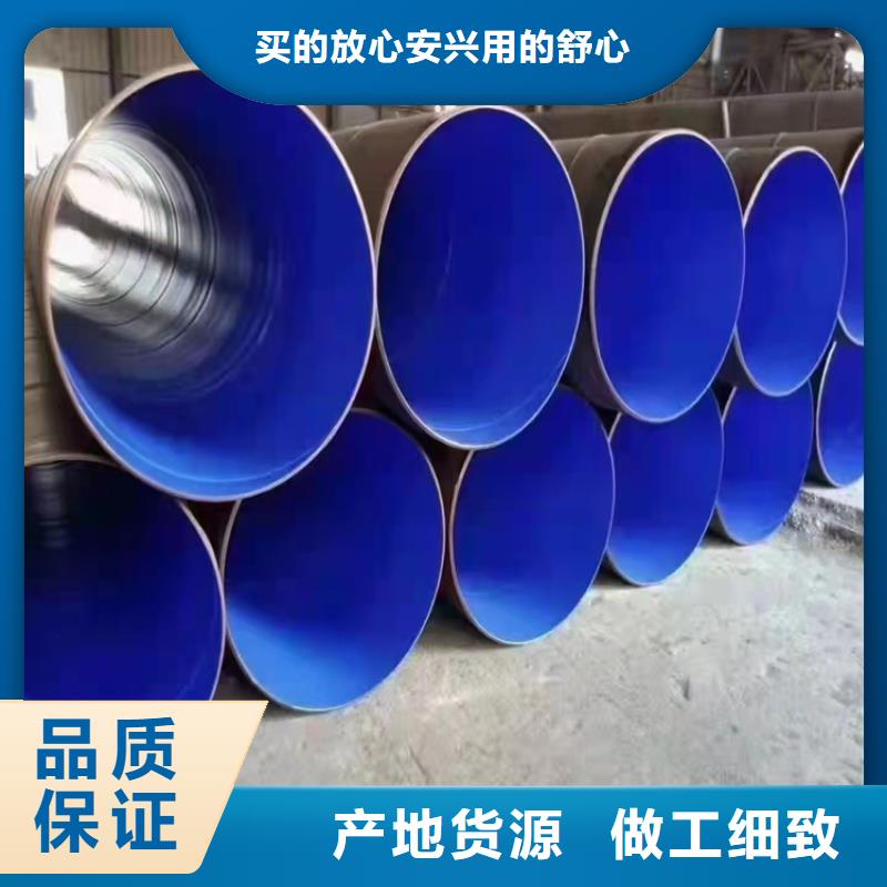 涂塑鋼管3pe防腐鋼套一站式廠家