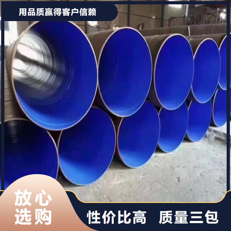 卡箍連接涂塑管實力廠家