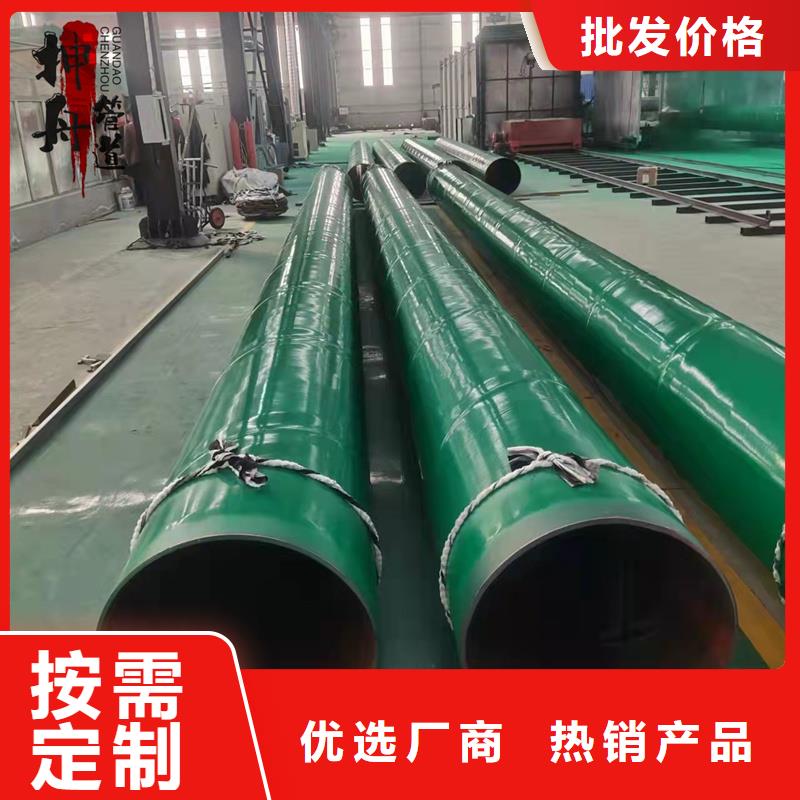 卡箍連接涂塑管實力廠家