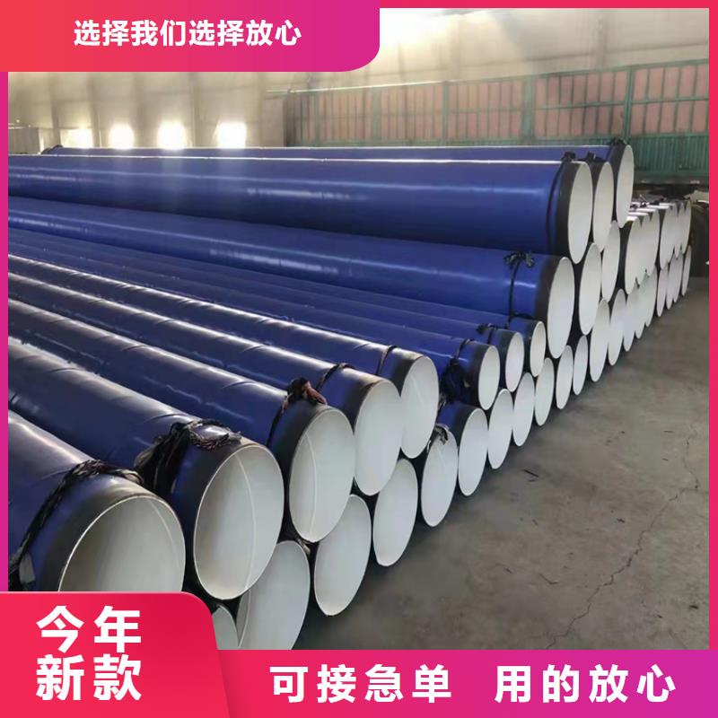 消防涂塑鋼管承接廠家