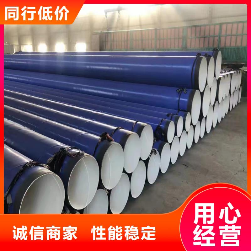 涂塑钢管3pe螺旋防腐钢管采购