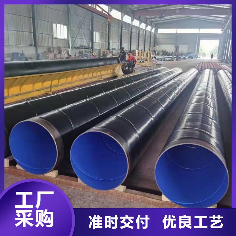 涂塑钢管 保温钢管厂家大厂生产品质