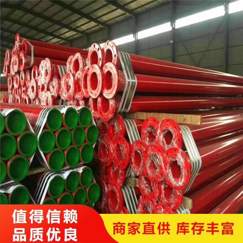 自來水用涂塑鋼管源頭廠家供應