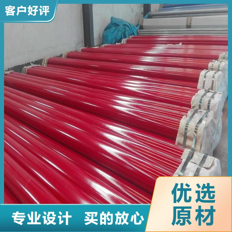 涂塑鋼管DN450保溫鋼管專業生產制造廠