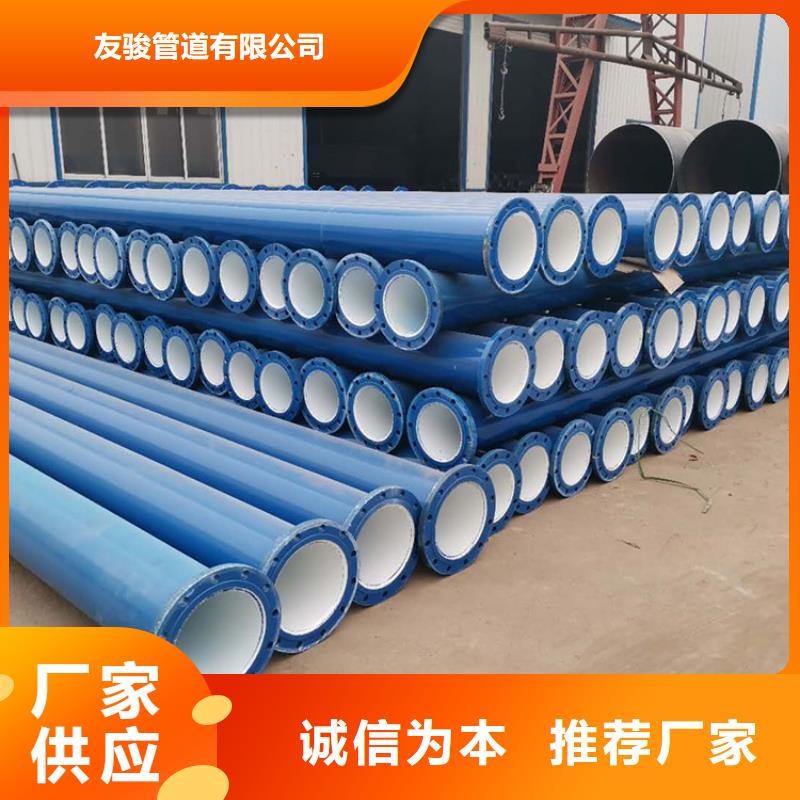 環氧涂塑鋼管實力老廠供應