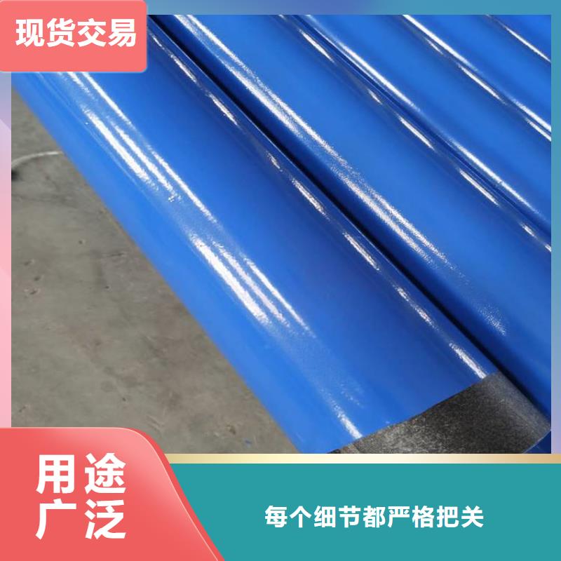 燃氣用涂塑鋼管廠家價格