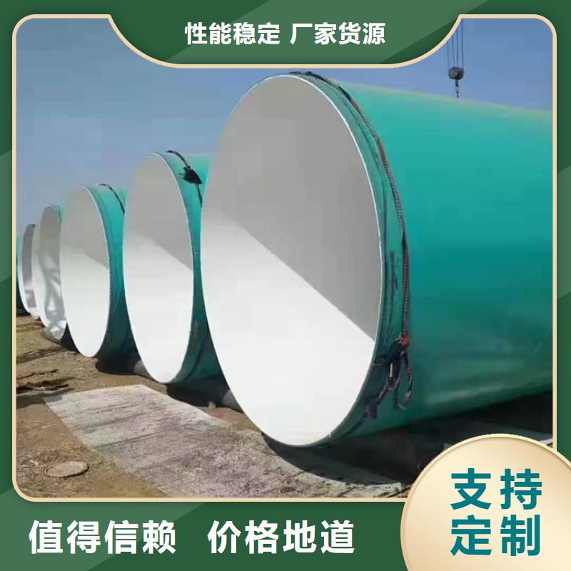 排水涂塑管價格合理廠家