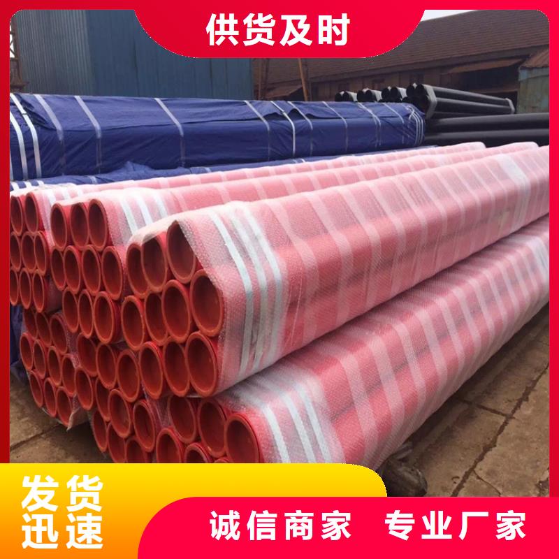 涂塑钢管厂家视频-陕西省汉中市|略阳|洋县|铜川|商洛|宝鸡|安康|榆林|西安|延安涂塑钢管厂家-友骏