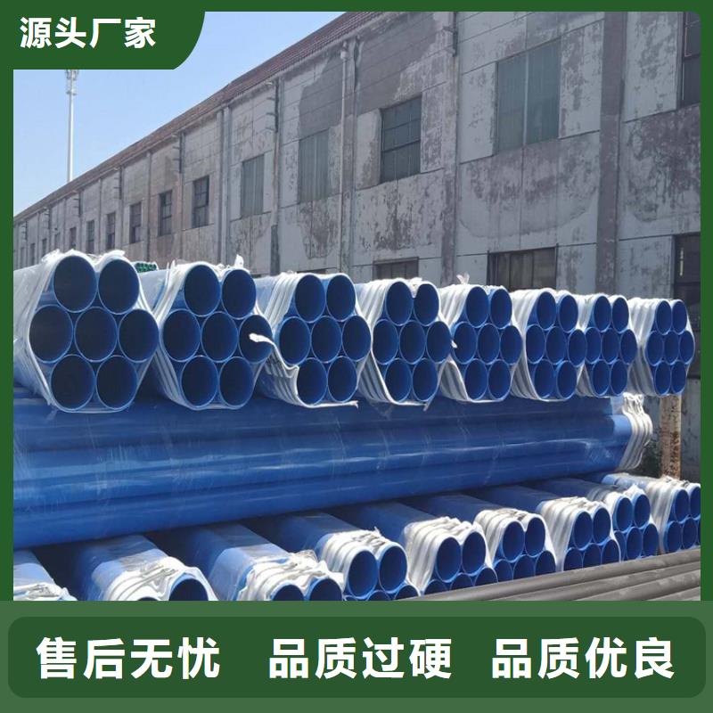 涂塑鋼管_鋼套鋼保溫鋼管源頭實體廠商