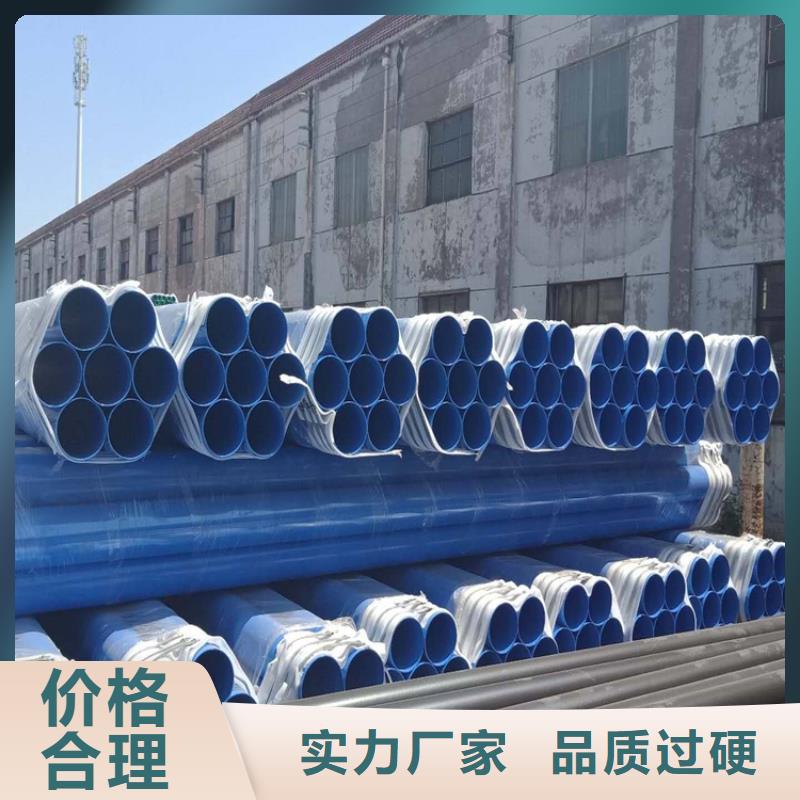 涂塑鋼管防腐鋼管廠家專業生產團隊