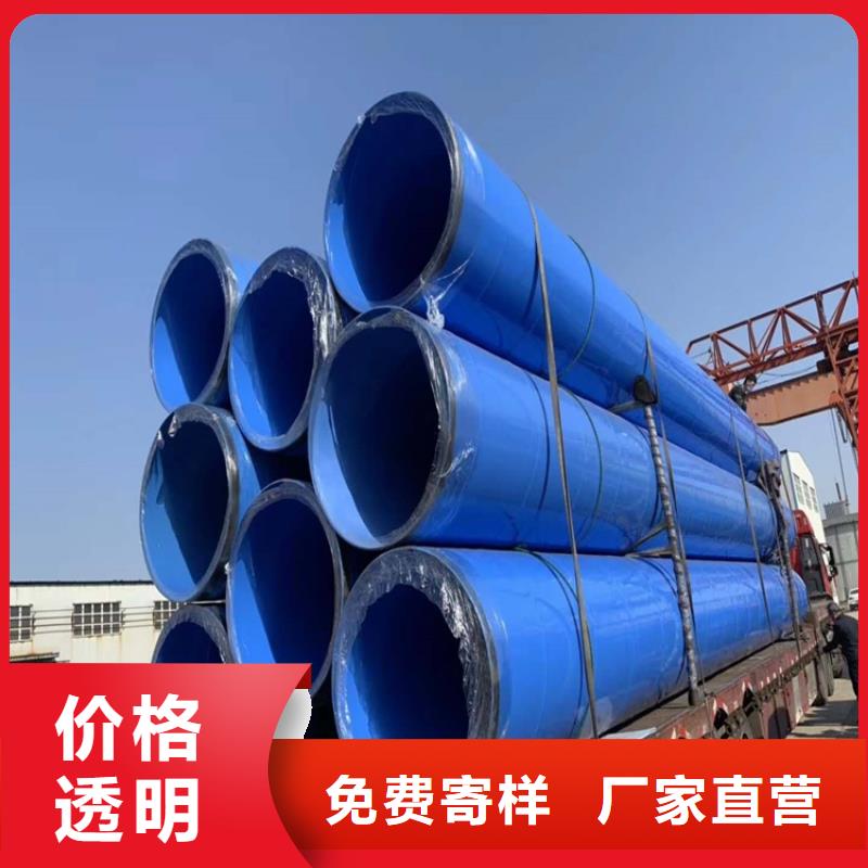 管道煤礦涂塑鋼管廠家現(xiàn)貨