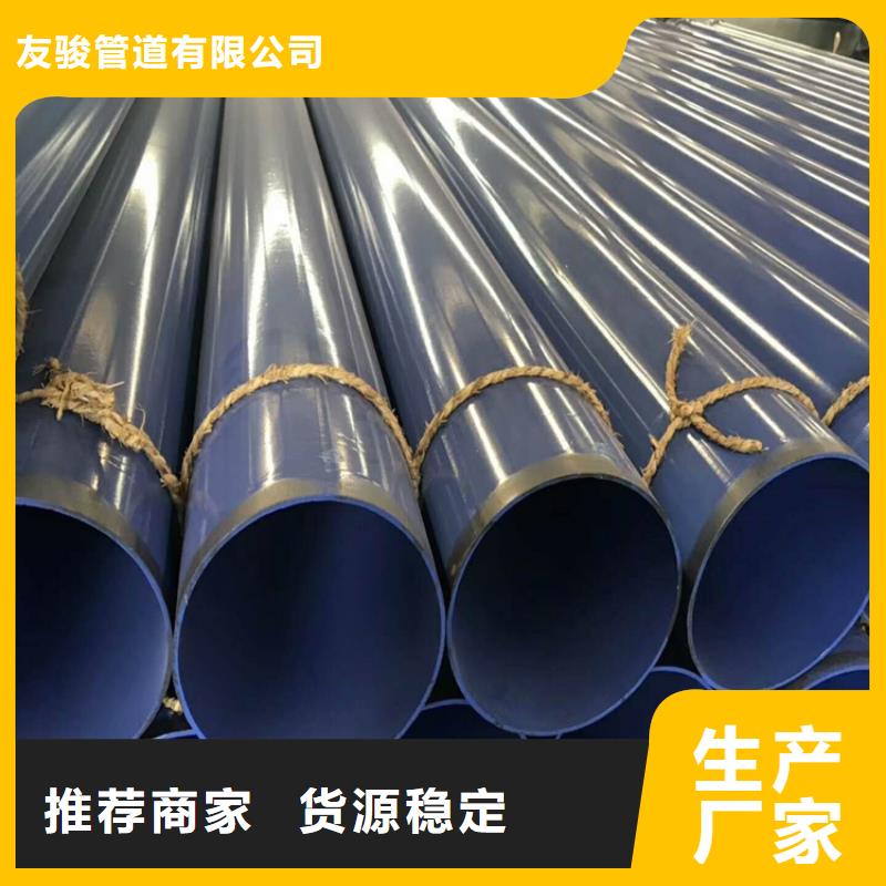 小口徑涂塑復合管發貨及時廠家
