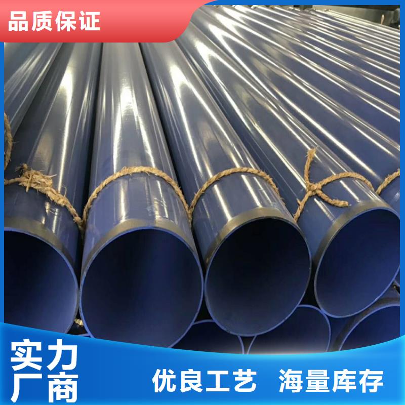 雙面涂塑鋼管訂制廠家