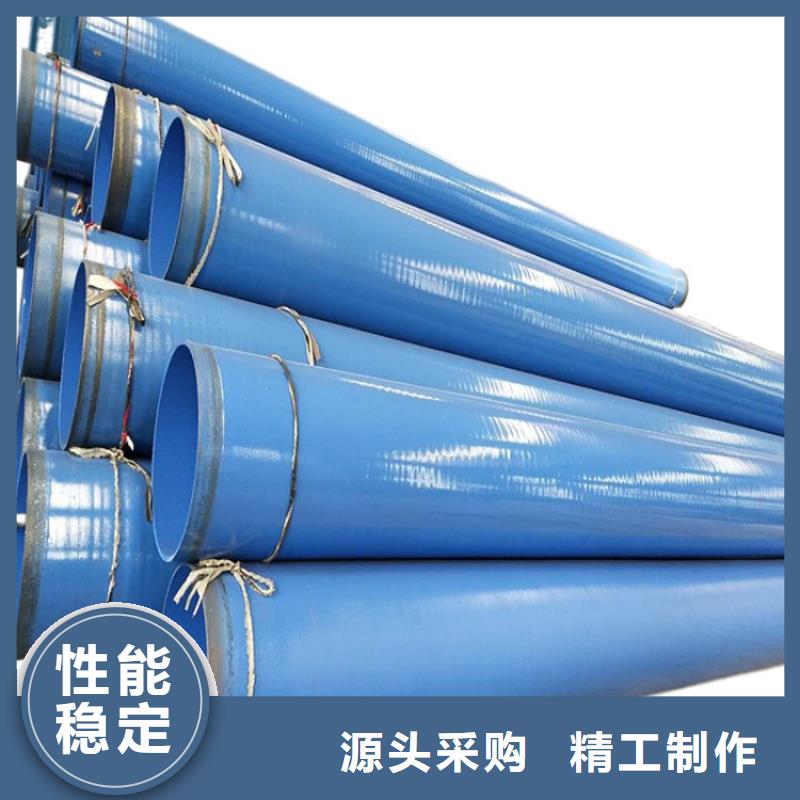 涂塑鋼管小口徑黑夾克保溫管質(zhì)量安心