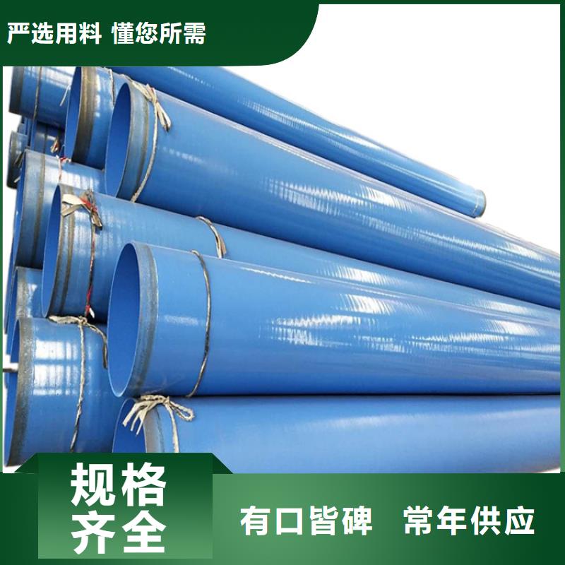 【涂塑钢管】_涂塑钢管厂家价格实在