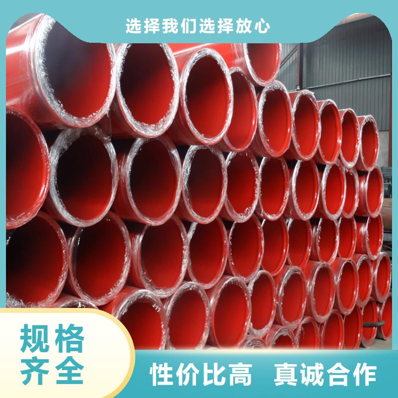 大口徑涂塑管廠家來樣定制