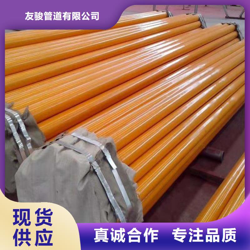 優選國標涂塑管實體廠家