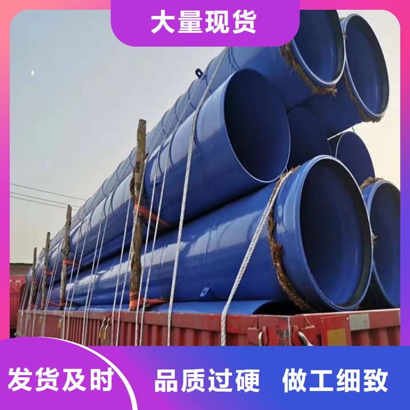 電力穿線涂塑鋼管廠家供應