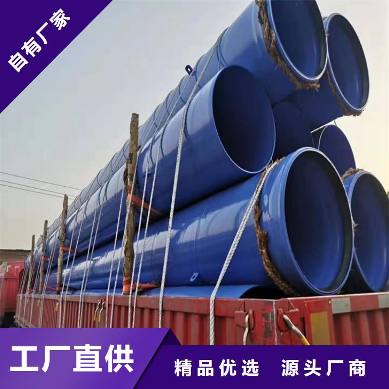 【涂塑鋼管】聚氨酯保溫鋼管多家倉庫發(fā)貨