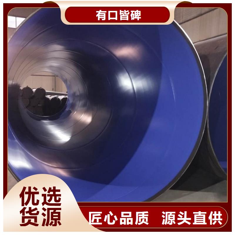 消防涂塑鋼管廠家直供