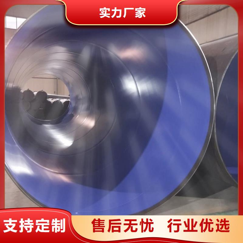 涂塑鋼管環氧煤瀝青防腐鋼管產品實拍