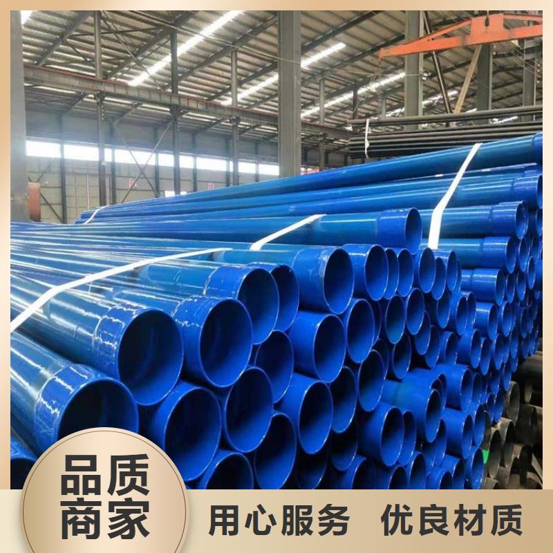 今日：排污用襯塑鋼管正規廠家