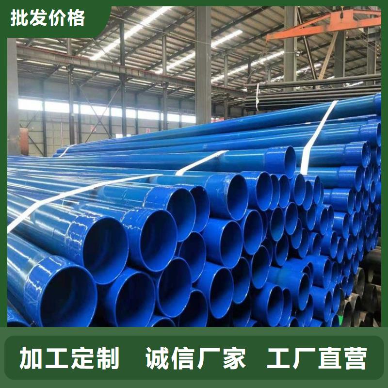 涂塑钢管_DN200泡沫保温管严谨工艺