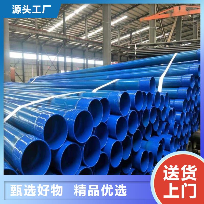 涂塑钢管 保温钢管厂家大厂生产品质