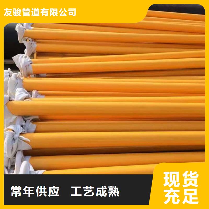 電纜保護管供應廠家