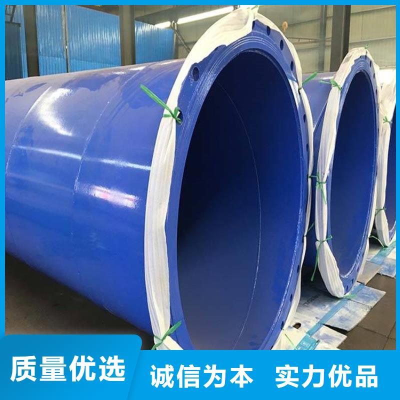 市政涂塑鋼管廠家