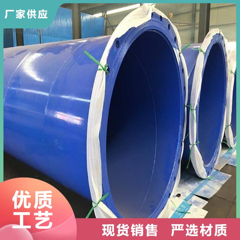 優選電廠用襯塑鋼管生產廠家