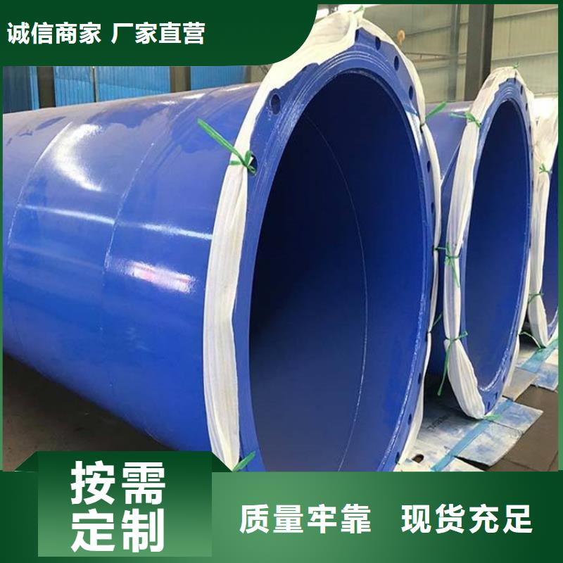 地埋涂塑鋼管廠家量大從優