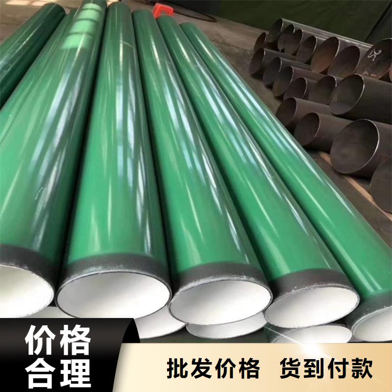 襯塑管道供應廠家供應