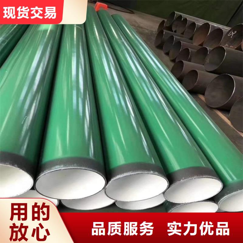 涂塑鋼管,加強(qiáng)級(jí)防腐鋼管產(chǎn)地采購(gòu)