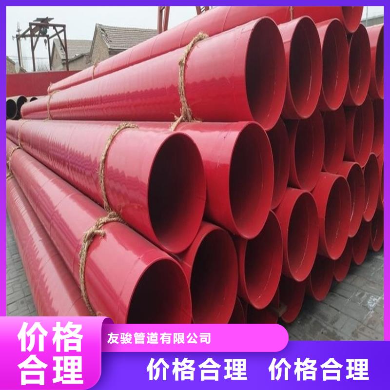 涂塑钢管蒸汽保温防腐钢品牌大厂家