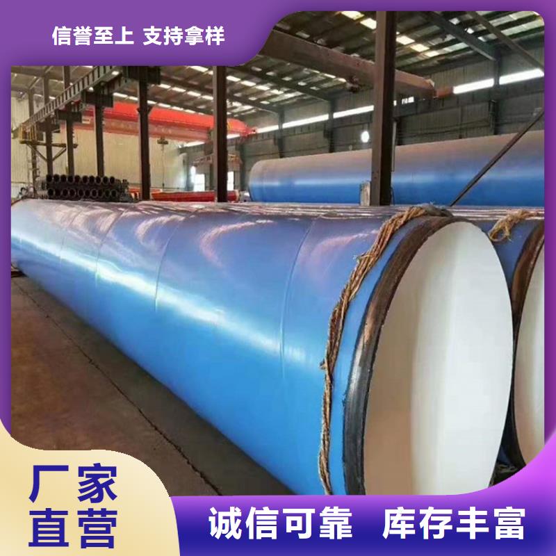 涂塑鋼管直埋保溫管來圖定制量大從優(yōu)