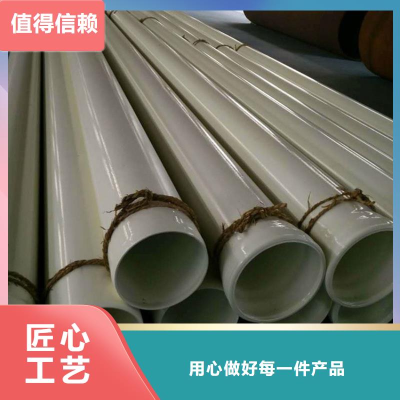 涂塑钢管,加强级防腐钢管满足您多种采购需求