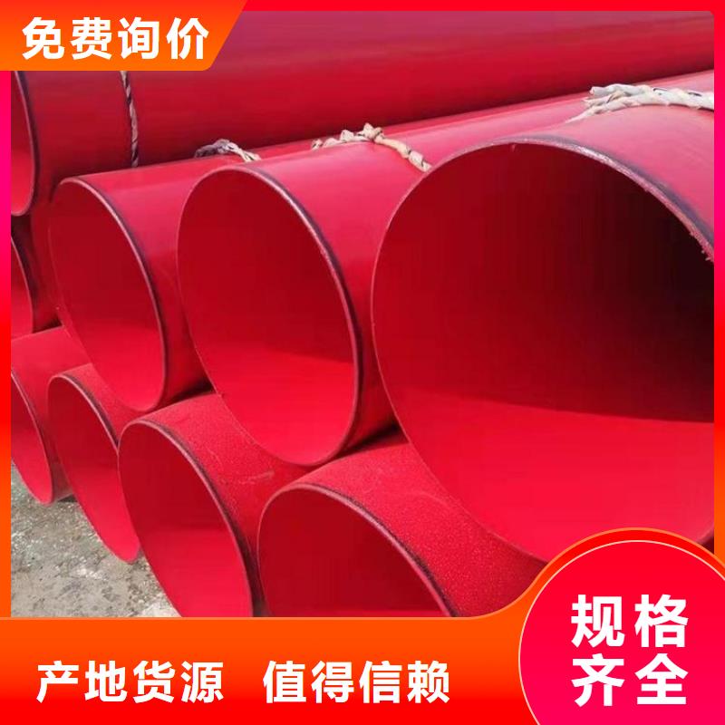 涂塑钢管厂家视频-山东省枣庄市|台儿庄|山亭|东营|临沂|菏泽|淄博|潍坊|聊城涂塑钢管厂家-友骏