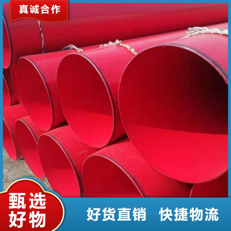 【涂塑鋼管】_環(huán)氧煤瀝青防腐鋼管通過檢測(cè)
