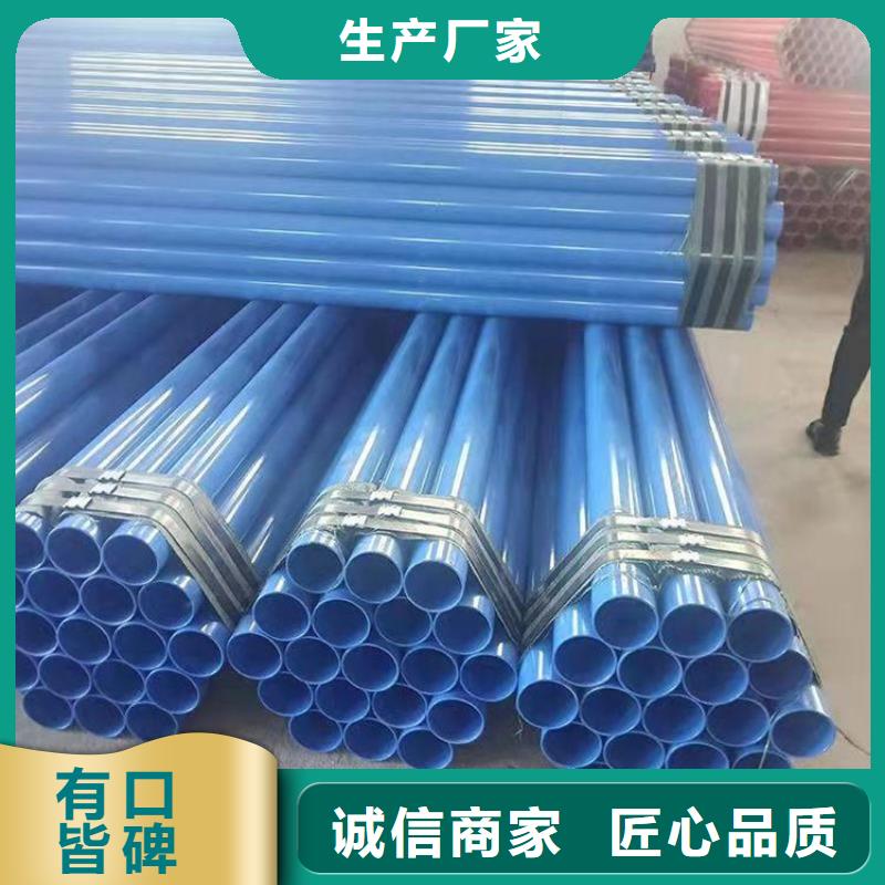 涂塑鋼管3pe防腐鋼套一站式廠家