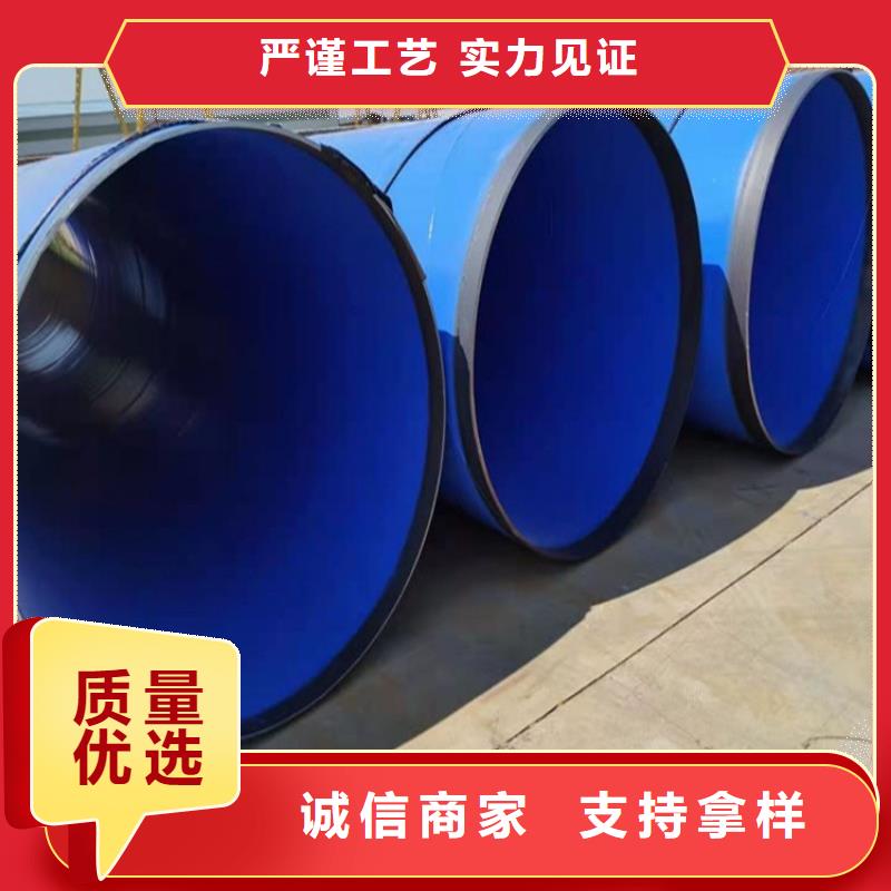 排水涂塑鋼管供應(yīng)廠家