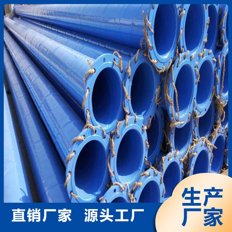 政排水涂塑管正規(guī)廠家