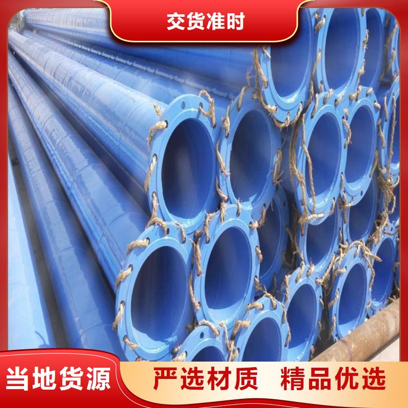 【涂塑鋼管】聚氨酯保溫鋼管多家倉庫發(fā)貨