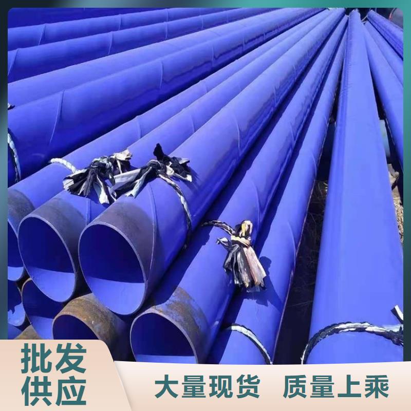 排水涂塑管價格合理廠家