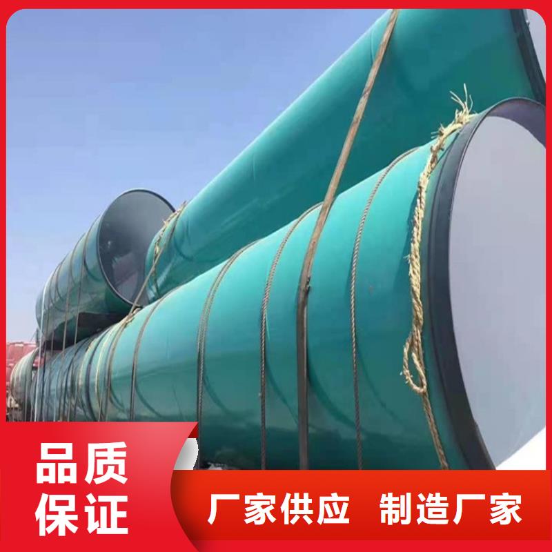 涂塑钢管-黑夹克管保温钢管厂家案例