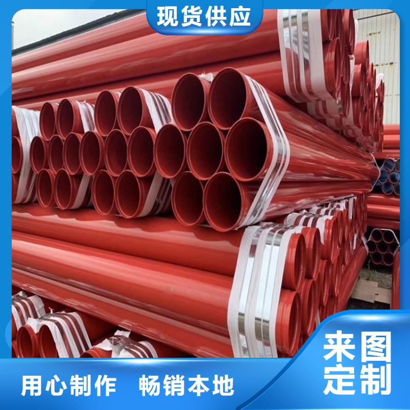 瓦斯抽放涂塑鋼管廠家