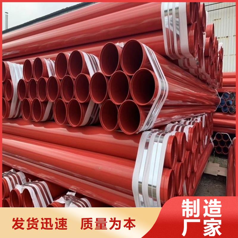 礦用雙抗涂塑管廠家現貨供應