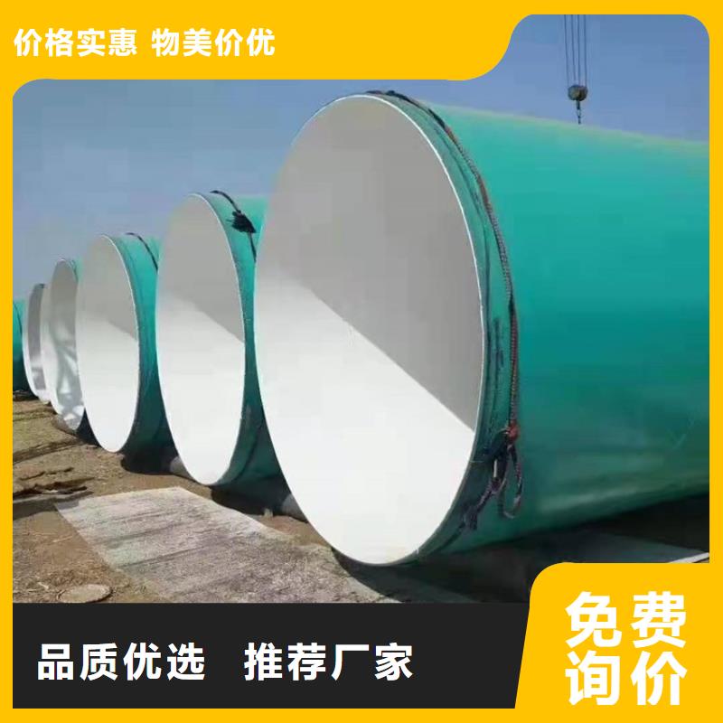 市政排水涂塑管廠家直供