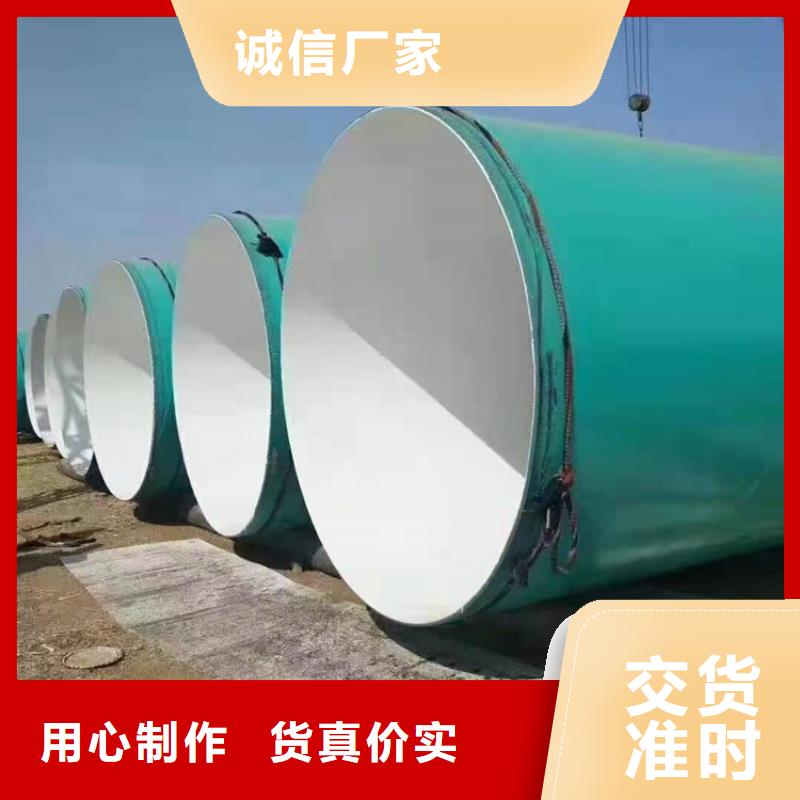 【涂塑鋼管】黃夾克保溫管安裝簡單