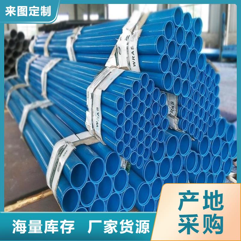 【涂塑鋼管加強級3pe防腐鋼管好產(chǎn)品放心購】